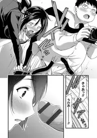 [Yamamoto Yammy] Nichijou Bitch Seitai Kansatsu [Digital]