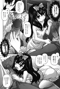 [Akitsuki Hirozumi] Onii-chan Mou Gaman Dekinai kara!