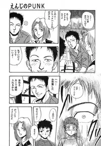 [GUENDA SHOW] Tenshi no Bousou - Speed Angel