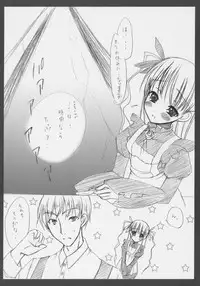 [MOMO-IRO] - Barabara wo okashitai no hon