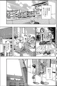 COMIC Penguin Club 2015-12