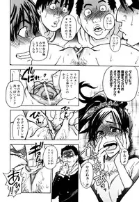 [Shiwasu no Okina] Musume. No Iru Fuuzoku Biru (Genteiban In and Out)