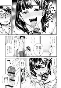 Seme Joshi Shijou Shugi