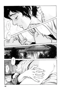 [Tomisawa Chinatsu, Hazuki Kaoru] My Pure Lady Vol.7