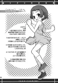 (COMITIA73) [Bravo (Hiura R, Shimosan)] Tonari no Kimi Sotsugyou Album