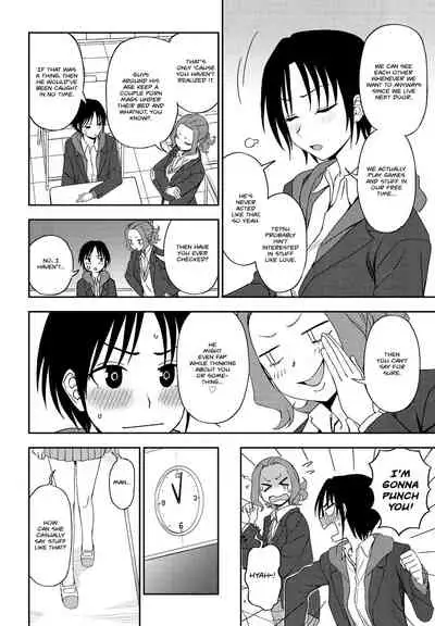 Kakushigoto | Secret