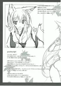 (Mimiket 31) [Marvelous Grace (Tateha)] Fox Girl Supply 1.5 (DOG DAYS)