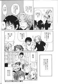 [Matsumoto Mimiko] Mimi Channel