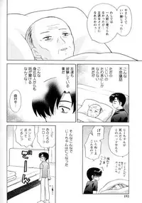 [Kotono Wakako] Kanzen Fukujuu Maid