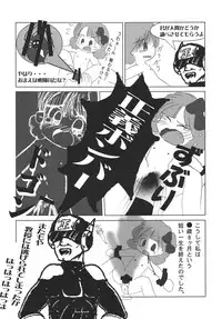 (C74) [Tsurupeta (Various)] Tsurupeta Kenkyuu Houkokusho "Kakyuu Sentou In no Isshou" - Turupeta Research Report