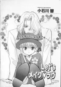 [Anthology] COMIC Zushioh 7