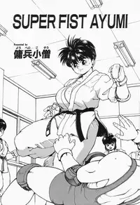 [Anthology] Comic B-Tarou Vol.2