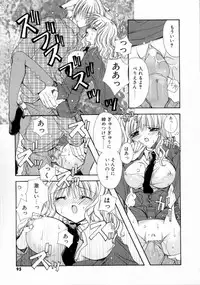 [Ryuga Syo] Kimi no iru Keshiki