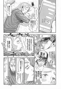 (SPARK13) [JAPAN (USA)] Sugimoto-san to Rakko Nabe Shiyou. (Golden Kamuy)