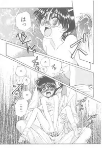 [Anthology] b-Boy Petit 3