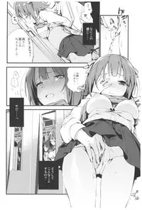 (C93) [TOZAN:BU (Fujiyama)] TOZAN:BU Soushuuhen (Various)