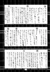 (C65) [Geiwamiwosukuu!! (Karura Syou, Tachi Tsubaki)] Onegai Please! (Onegai Twins)