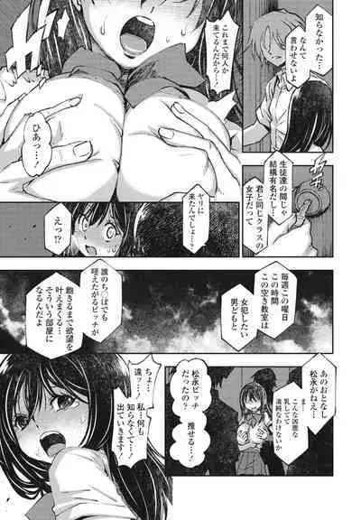 COMIC Penguin Club 2023-11 & 12