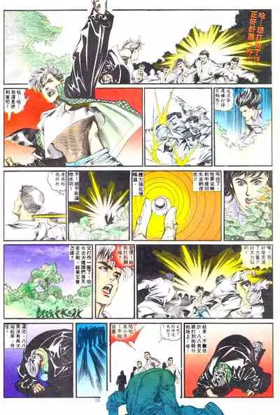 New A Moment of Romance~ Hadougirl