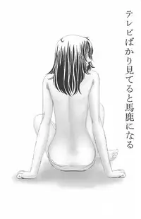 [Yamamoto Naoki] Asita mata Denwa suruyo