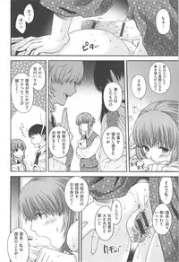 [Hiyoshi Hana] Secret Eden