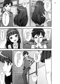 [Studio Nunchaku (Kage Oi)] Aoki Reika Jigoku no Shojosoushitsu (Smile Precure!) [Digital]