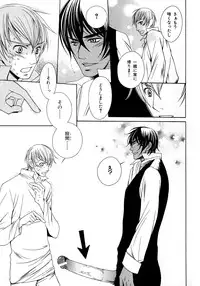 [Anthology] b-BOY Phoenix Vol.6 Gijinka Tokushuu