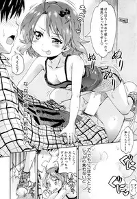 COMIC Mugen Tensei 2018-05 [Digital]