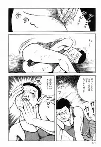 [Hayami Jun] Chimamire Tenshi