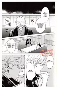 (SUPER22) [3745HOUSE, tekkaG (Mikami Takeru, Haru)] GET ME OUT (Gintama) [English]