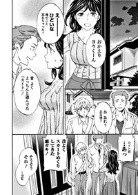 COMIC Penguin Club Sanzokuban 2017-11 [Digital]