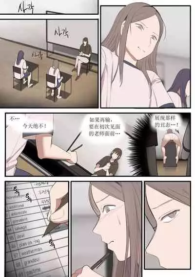 [HUACA] AUG21 [Chinese]