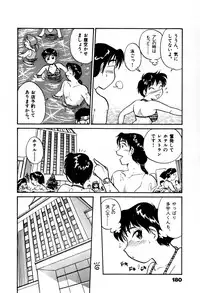 [Hotta kei] OL Ways 2