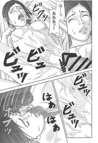 Ellie no Happening Nikki