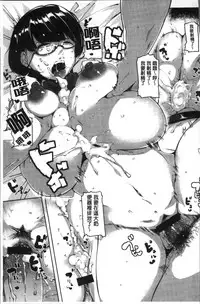 [Takato Kurosuke] Inshitsu Honeyhole [Chinese]