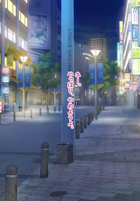 New Futanari Paid Dating