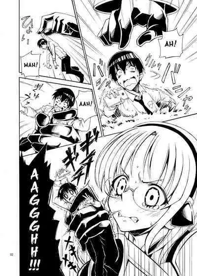 Alien Giantess Joint Comic Vol. 1