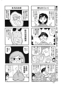 Action Pizazz Special 2014-01