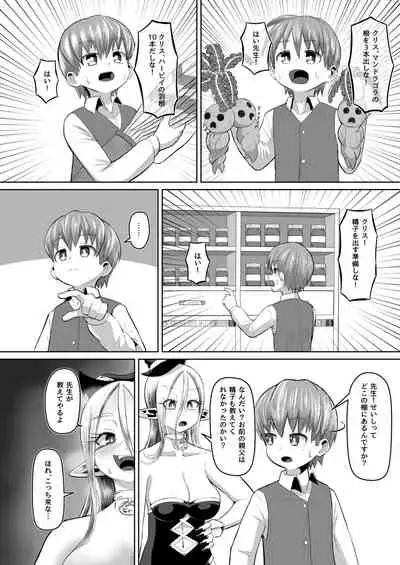 Majo to Deshi no Seikatsu