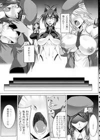 (COMIC1☆5) [Kanten Jigenryuu (Kanten, Konori)] Juuka Ryouran (BLAZBLUE)