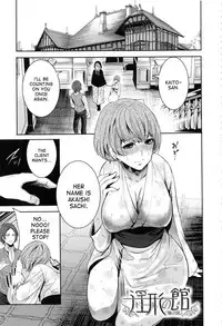 [Miyahara Ayumu] Doll no Yakata Ch. 1-2 [English] [desudesu]