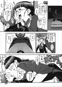 COMIC LO 2009-01 Vol. 58