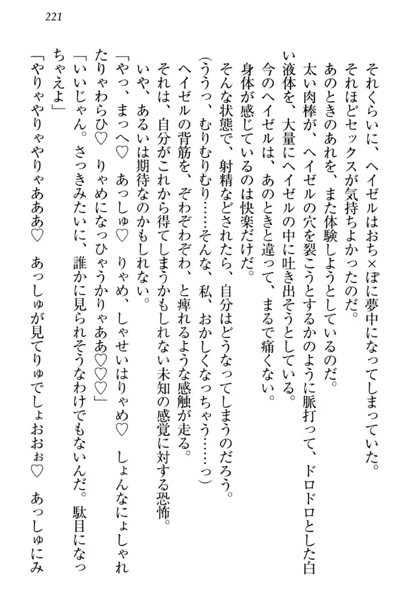 Onna Kishidan Pants Collection