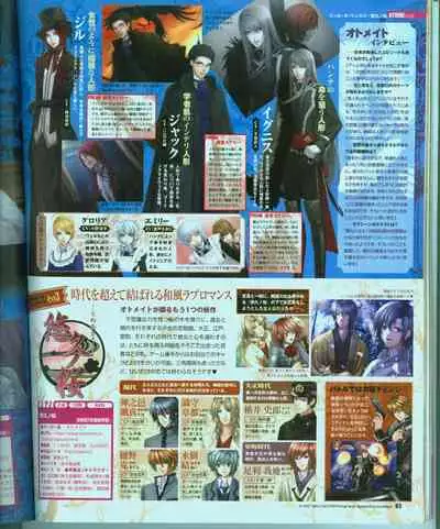 Cool-B Vol.15 2007-09