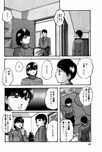 [Kazusa Shima] Tonjau Kokoro