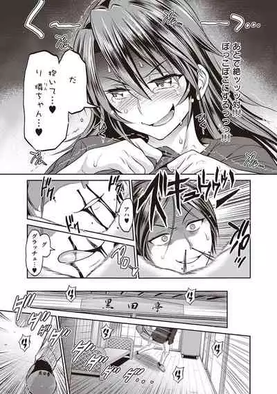 Joshi Luck! 2 Years Later 3 & 4