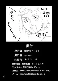 [NARUHO-DOU] Leina Hon (Queen's Blade) [Digital]