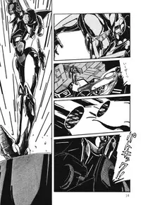 [Aran Rei] Patoraiza3 vol.1