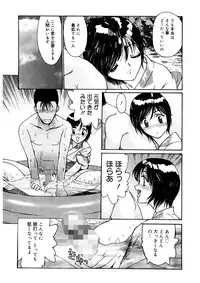 [Kio Seiji] Tokumei Shoujo [Digital]