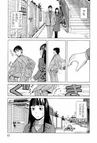 [ZUKIKI] Miko no Koiji